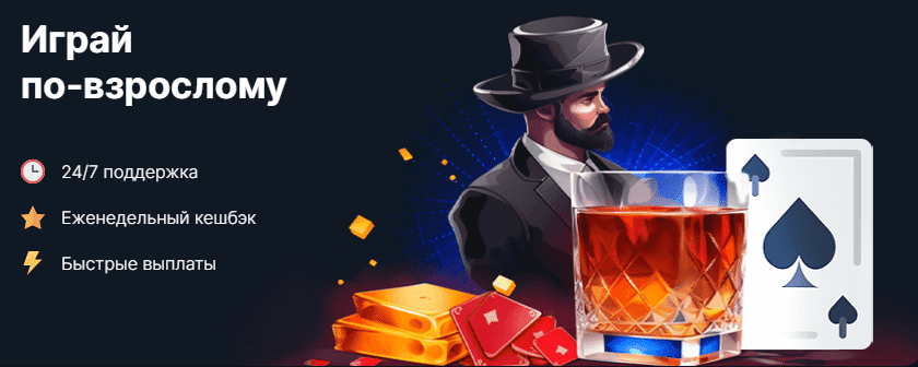 Азино777 бонус для новых игроков