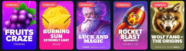 1хбет азартные игры с бонусом